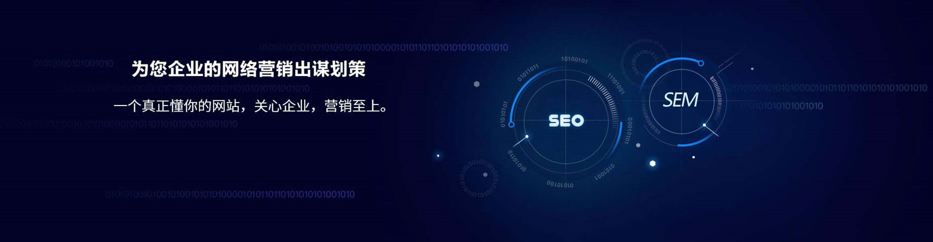 呼图壁百度竞价运营