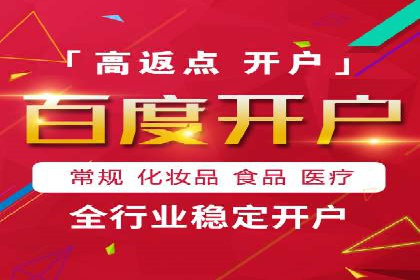 百度推广全流程解析：从入门到精通的案例教学