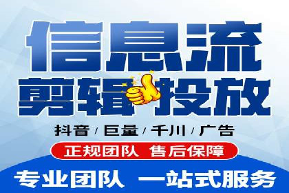 某品牌SEM推广竞价代运营全流程详解