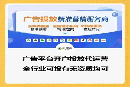 360信息流广告：金融行业投放效果展示